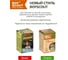 Сухое горючее BOYSCOUT 5 таблеток 61533 8