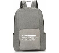 Складной туристический рюкзак Beroma серый 07706988