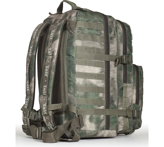 Рюкзак TAIFHUNTER Армада 12 РТ-0039-40и