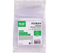 Одноразовые ложки ОФИСМАГ /WELDAY чайные 125мм КОМПЛЕКТ 100шт, ЭТАЛОН, пластиковые, прозрачные, , 607831