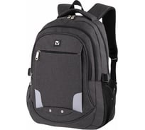 Универсальный рюкзак BRAUBERG 3 отделения, темно-серый, 46x31x18см 270759