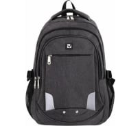 Универсальный рюкзак BRAUBERG 3 отделения, темно-серый, 46x31x18см 270759
