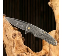 Складной нож СИМАЛЕНД Stinger с клипом, 8 см 7729866