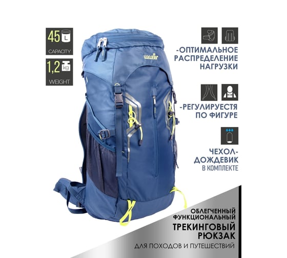 Рюкзак Norfin ADVENTURE 45 NFL-40219