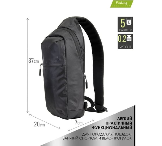 Рюкзак Norfin ENERGY NF-40234