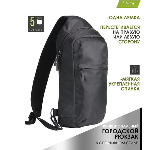 Рюкзак Norfin ENERGY NF-40234
