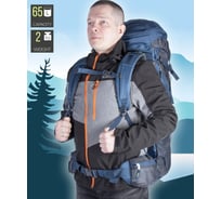 Рюкзак Norfin ADVENTURE 65 NFL-40221