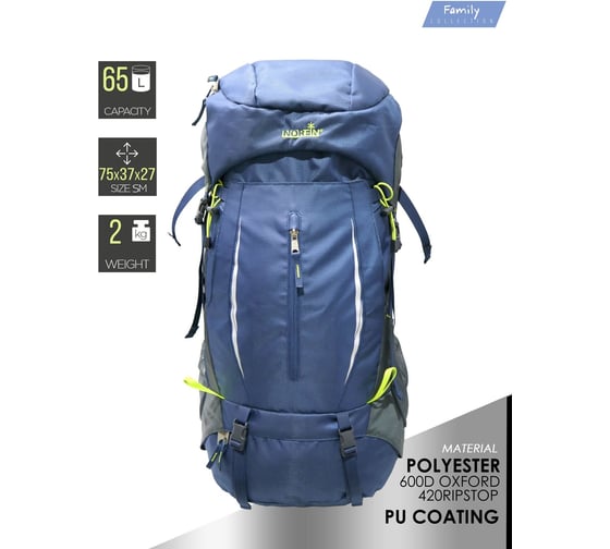 Рюкзак Norfin ADVENTURE 65 NFL-40221