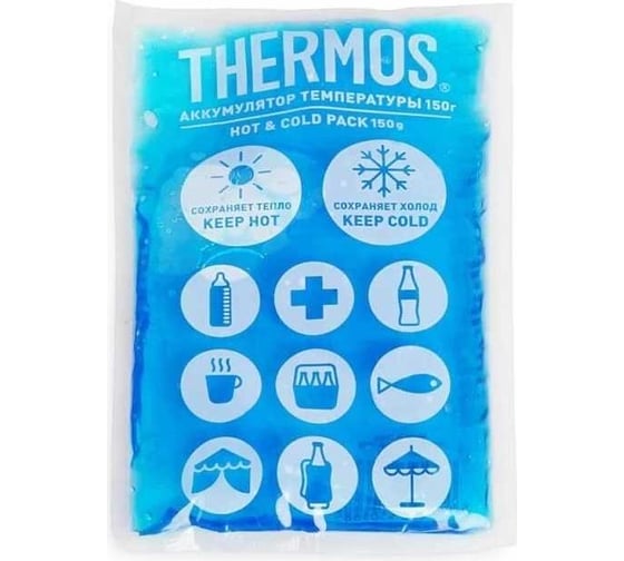 Аккумуляторы температуры THERMOS Gel Pack Hot and Cold 150g 470669