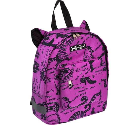 Рюкзак ErichKrause EasyLine Mini Animals 6L Zen Cats, lilac 55358 1