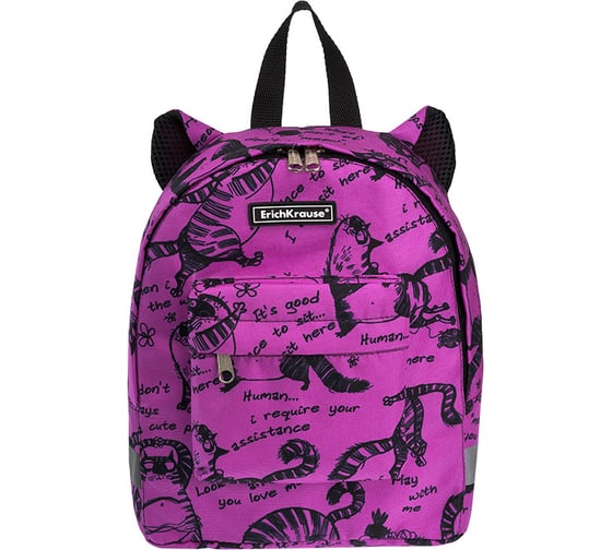 Рюкзак ErichKrause EasyLine Mini Animals 6L Zen Cats, lilac 55358