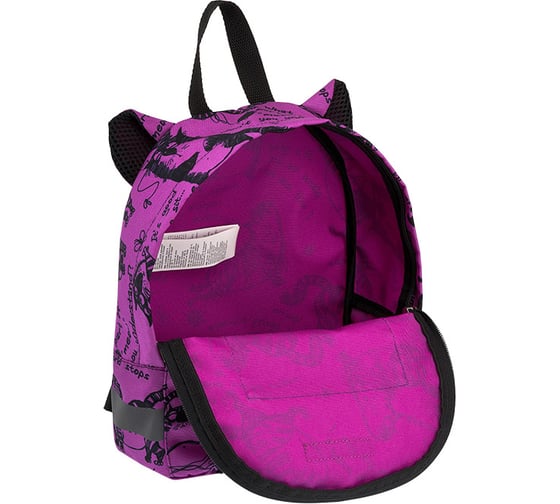 Рюкзак ErichKrause EasyLine Mini Animals 6L Zen Cats, lilac 55358