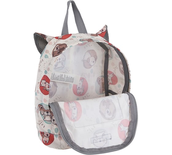 Рюкзак ErichKrause EasyLine Mini Animals 6L Little Dogs 48242