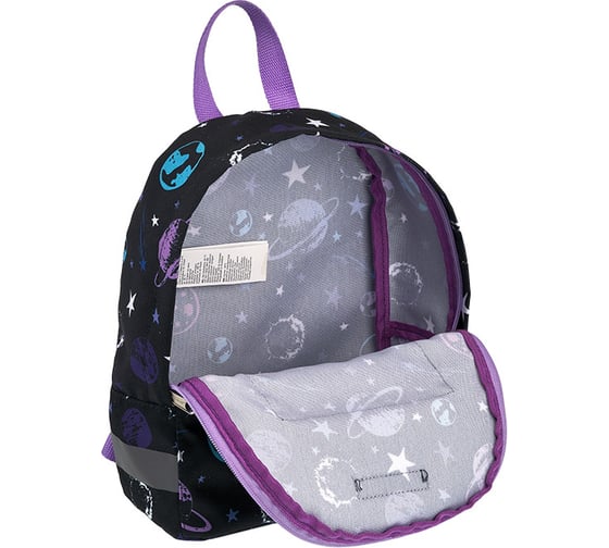 Рюкзак ErichKrause EasyLine Mini 6L Spacewalk 54405