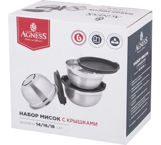 Упаковка мисок с крышками Agness противоскользящее дно, 6 предметов, 0.6/1/1.3 л, D=14/16/18 см 880-131