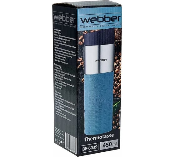 Вакуумная термокружка Webber BE-6039 r зеленый, 450 мл 24 Р1-00005972