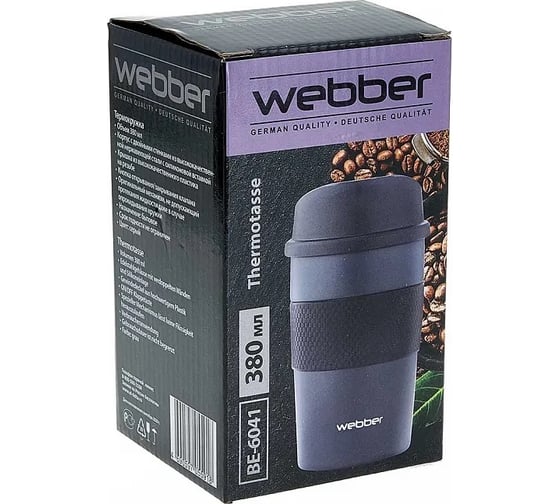 Вакуумная термокружка Webber BE-6041серый, 380 мл 24 Р1-00005975