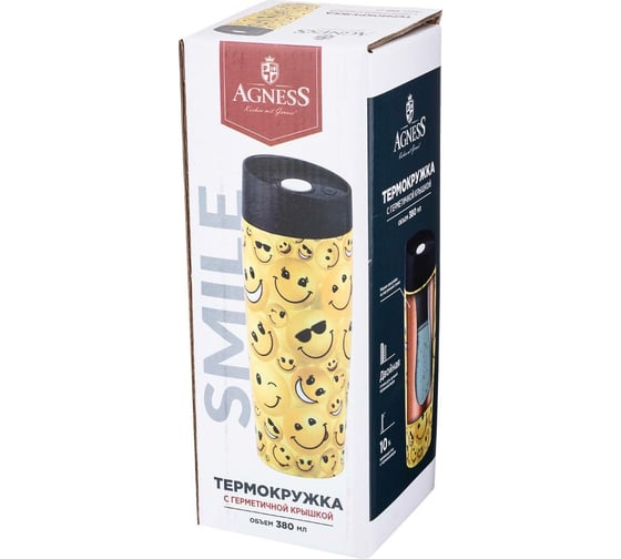 Термокружка Agness серия SMILE, 380 мл 709-068