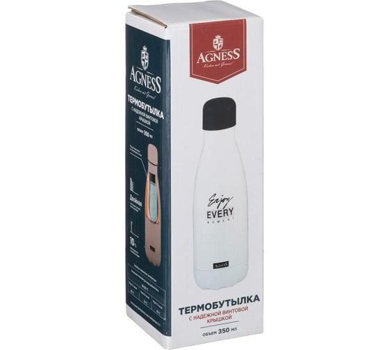 Термобутылка Agness BREAK TIME 350 мл, белая 709-082