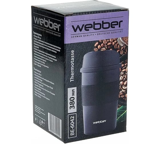 вакуумная термокружка Webber BE-6042черный, 380 мл 24 Р1-00005976