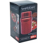 Пищевой термос Webber SSW-0600/1N Р1-00006097