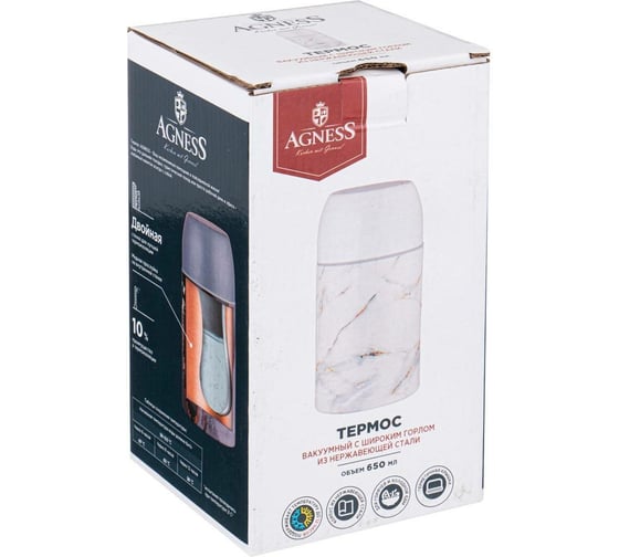 Вакуумный термос Agness серия FANTASY 709-106