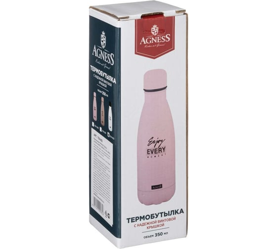 Термобутылка Agness BREAK TIME 350 мл, пудровый 709-080