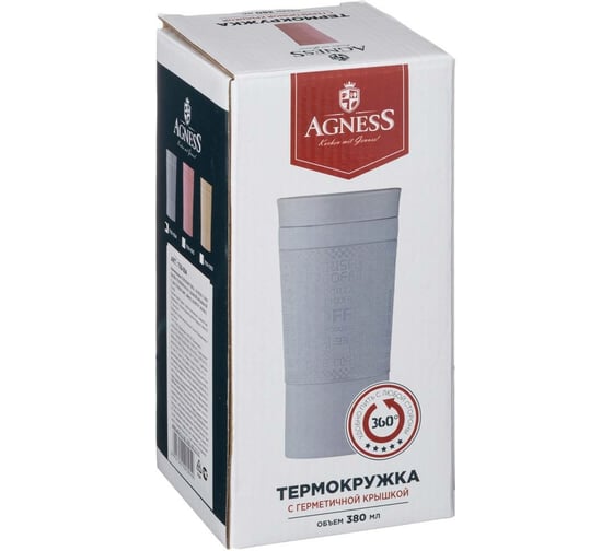 Термокружка Agness ТЮДОР 380мл 709-094