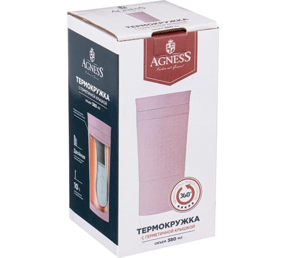 Термокружка с кнопкой-стоппером Agness ТЮДОР 380 мл 709-095