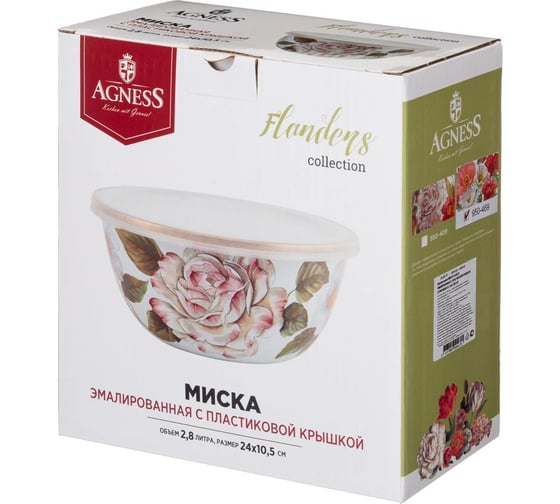 Эмалированная миска с пластиковой крышкой Agness серия МАКИ, 24x10, 5 см, 2.8 л 950-469
