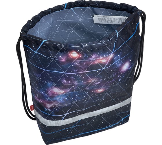 Мешок для обуви с боковым карманом ErichKrause Blue Stardust 500x410 мм 54837