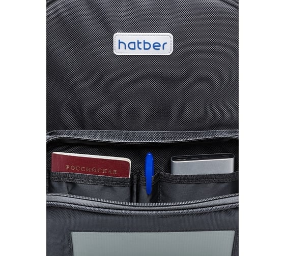 Рюкзак Hatber LED Joy 46x32x18см полиэстер 1 отделение, 3 кармана 064648