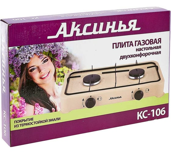 Газовая двухконфорочная плита Аксинья КС-1064 цвет бежевый Р1-00006917