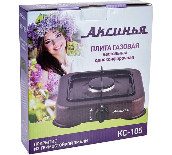 Газовая плита Аксинья одноконфорочная, коричневая КС-105 Р1-00010017