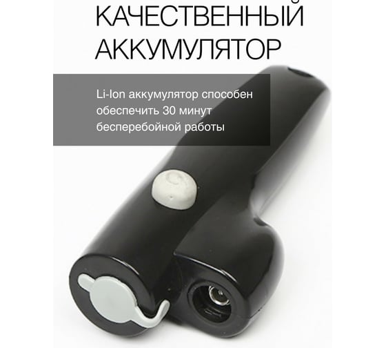 Аккумуляторный походный душ Rifray 86IS21SV-DPYY001 ШВ-00000394