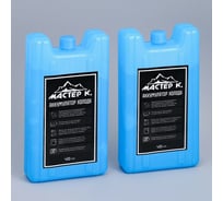 Набор аккумуляторов холода Мастер К 2 шт, по 400 мл, 16.5x8.5х3.5 см 7437133