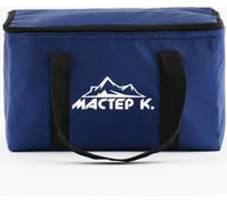 Термосумка Мастер К 13 л, 33x20x20 см, синяя 7621205