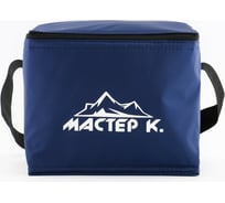 Термосумка Мастер К 6 л, 21x16x18 см, синяя 7621203