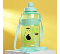 Бутылка для воды Svoboda Voli Avo yoga, 1600 мл 7360444