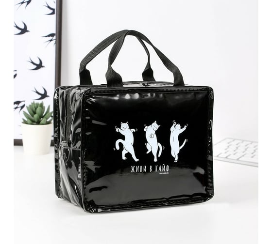 Термосумка Svoboda Voli Живи в кайф, 10x17x20 см, 3.5 л 5364521