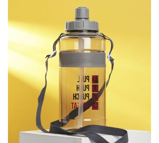 Бутылка для воды Svoboda Voli Pull, 1600 мл 7360445
