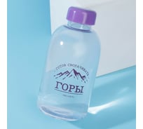 Бутылка для воды Svoboda Voli Готов сворачивать горы 700 мл 7358427