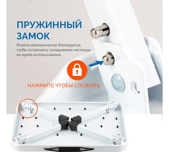 Складной табурет с широкой ступенью Tatkraft STAND L46xH17xW32 см 10024