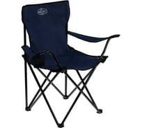 Туристическое кресло Maclay с подстаканником, 50x50x80 см, до 100 кг, синий 134169