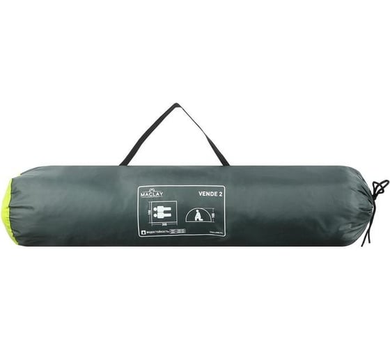 Треккинговая палатка Maclay VENDE 2 205x150x105 см 5385292