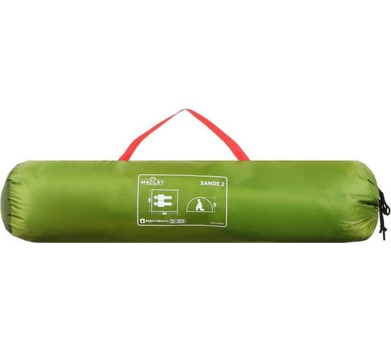 Треккинговая палатка SANDE 2 205x150x105 см 5385291