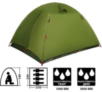 Треккинговая палатка Maclay DAKOTA 4, 210x240x140 см 5385300