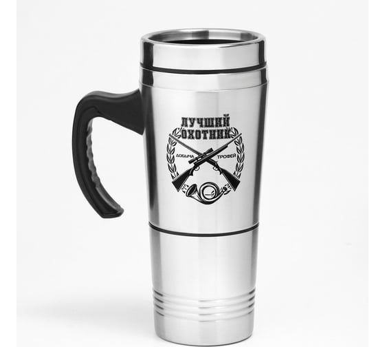 Двухуровневая термокружка Мастер К Лучший охотник, 350 мл+200 мл, хром 7432569 1