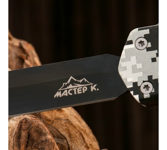 Автоматический нож Мастер К Выстрел, пиксель, клинок 8.9см 7187152