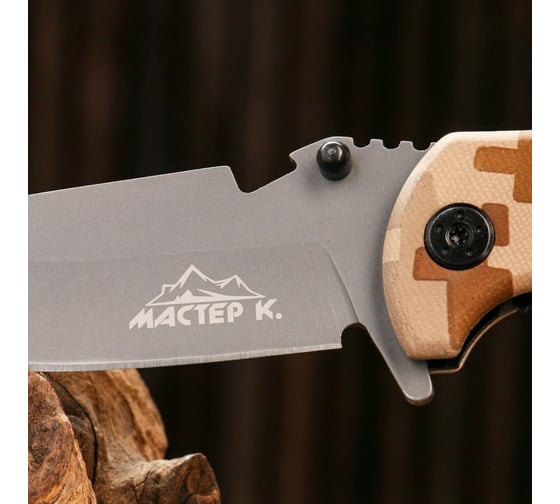 Складной нож Мастер К клинок 8.5см 7187169